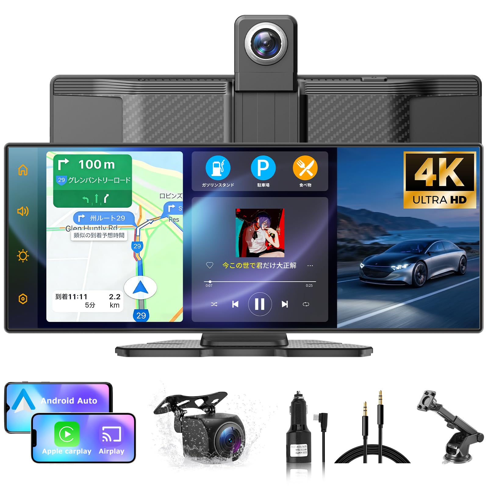 Amazon.co.jp: 【ナビ・Carplay・ドラレコ・カーオーディオの1台4役